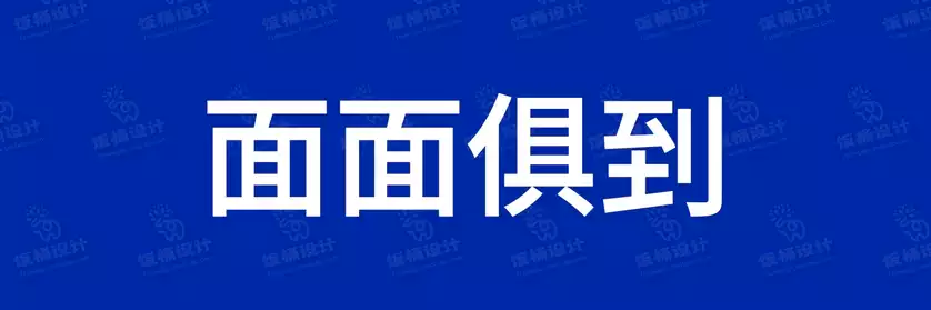 2774套 设计师WIN/MAC可用中文字体安装包TTF/OTF设计师素材【229】